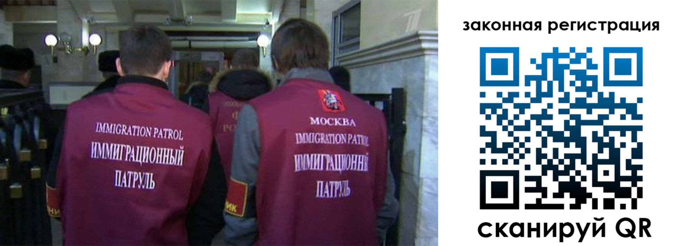 миграционный учет в Кургане
