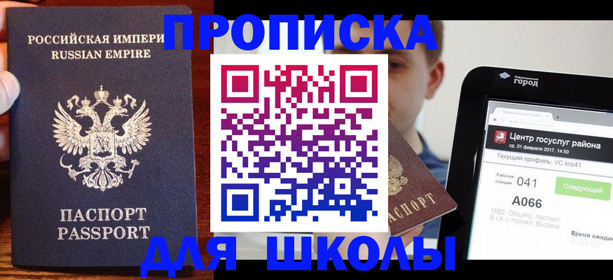 форма 3 в Кургане